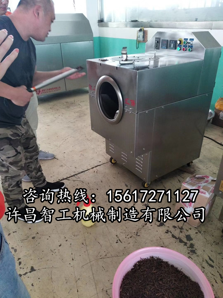 電磁炒貨機.jpg