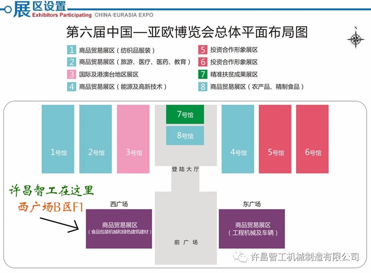 微信圖片_20180910094341.jpg